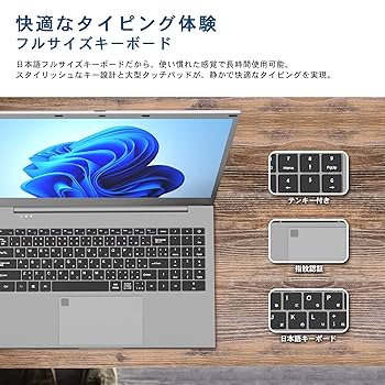 Amazon.co.jp: ノートパソコン office搭載 Windows11 ノートPC